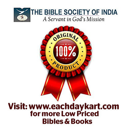Pocket Size Telugu Bible with Zip – Leather bound – (OV) – By Bible Society of India – Telugu Bibles