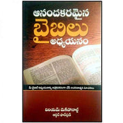 ENJOY YOUR BIBLE by William MacDonald Arthur Farstad - Telugu christian Books - EachDayKart