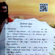 Digital Andhra Christian Hymnal Book - Digital Andhra kraistava kirtanalu - Telugu Christian Books - EachDayKart