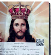 Digital Andhra Christian Hymnal Book - Digital Andhra kraistava kirtanalu - Telugu Christian Books - EachDayKart