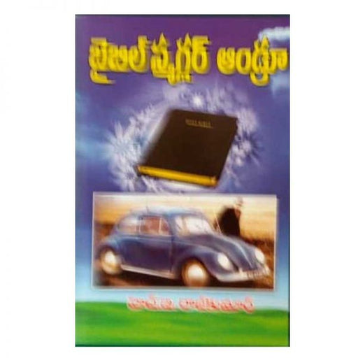 ANDREW LIFE HISTORY by HB RAJKUMAR (Author) - Telugu Christian Books