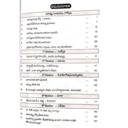 Aranya yatra idi paraloka yatra by Jeremiah in telugu | Telugu christian books - EachDayKart