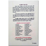 Oka atmiya nayakudu by Zac Poonen | Telugu Christian Books | Telugu Zac Poonen Books - EachDayKart