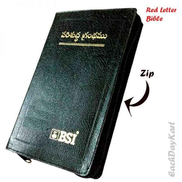 Holy Bible-Red Letter Version (Telugu) – Leather bound with Zip- By The Bible Society of India – Telugu Bibles - EachDayKart