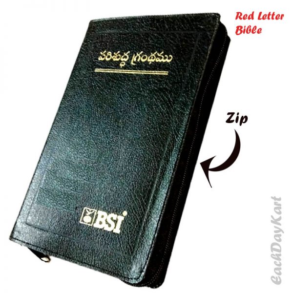 Holy Bible-Red Letter Version (Telugu) – Leather bound with Zip- By The Bible Society of India – Telugu Bibles