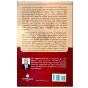 Sahodarudu Bhakt Singh (Telugu) (by Authentic Books (Author) – Telugu christian books - EachDayKart