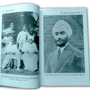 Sahodarudu Bhakt Singh (Telugu) (by Authentic Books (Author) – Telugu christian books - EachDayKart