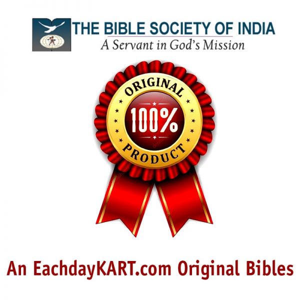 Telugu Reference Bible (O.V) with Zip By The Bible Society of India - Telugu Reference Bibles