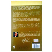 Anandaniki rahasyam -The Secret of Happiness by Billy Graham – Telugu Christian Books - EachDayKart