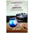 Budidaku pratiga pudanda in Telugu by Zac Poonen | Telugu Christian Books | Telugu Zac Poonen Books