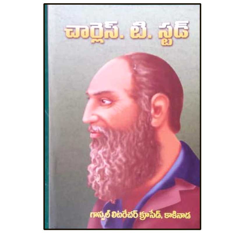 Charles. T. Stud by GOSPEL LITERATURE – Telugu christian books - EachDayKart