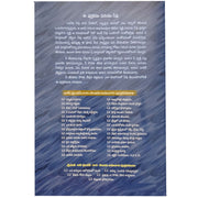 Daiva cittanvesana by Zac Poonen | Zac Poonen Telugu Books | Telugu christian books - EachDayKart