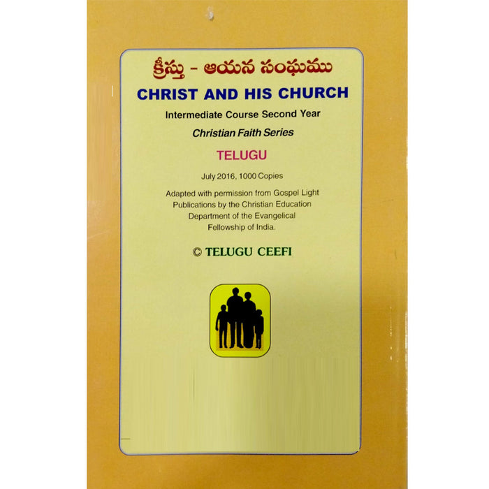 Christ and His Church in telugu | Telugu christian Books