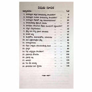 The foundational truths of the Christian faith By H.L. Highcoop – Telugu christian books - EachDayKart