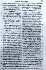 Telugu Bible by CTBR | Telugu Bibles | Telugu Christian Books - EachDayKart