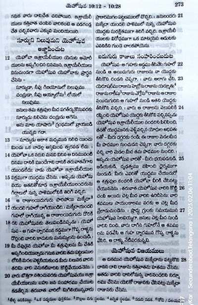 Telugu Bible by CTBR | Telugu Bibles | Telugu Christian Books - EachDayKart