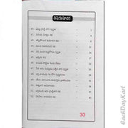 52 Bible Stories for 52 Weeks-Telugu-Part 4-by Kinnera Reuben - Telugu Christian Books - EachDayKart