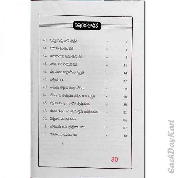 52 Bible Stories for 52 Weeks-Telugu-Part 4-by Kinnera Reuben - Telugu Christian Books - EachDayKart