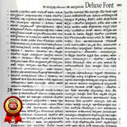 Telugu Bible – O.V (N.F) Deluxe with Zip, Big Font by BSI Version - Telugu Bibles - EachDayKart