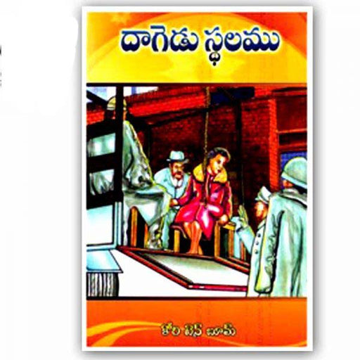 Hiding Places - Telugu christian Books