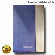 Telugu Bible (O.V) O.T and NT “Deluxe” with Zip By BSI - Telugu Bibles - EachDayKart