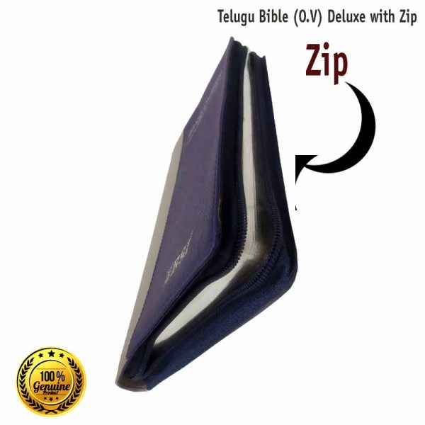 Telugu Bible (O.V) O.T and NT “Deluxe” with Zip By BSI - Telugu Bibles - EachDayKart