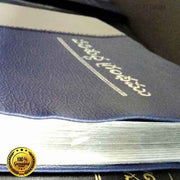 Telugu Bible “Deluxe” Without Zip By BSI - Telugu Bibles - EachDayKart