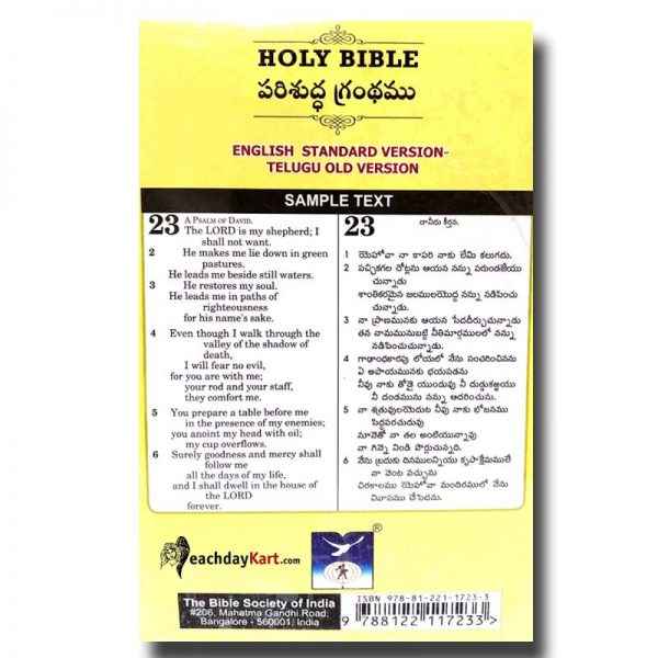 Telugu and English parallel bible (Diglot) – English Standard Version By BSI – Telugu Christian Books – Telugu Bibles - EachDayKart