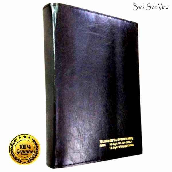 Telugu Bible Korean print (O.V) with Magnetic Flap (Small Size) - Telugu Christian Books - EachDayKart