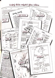 Full life study bible in telugu leather bound - EachDayKart