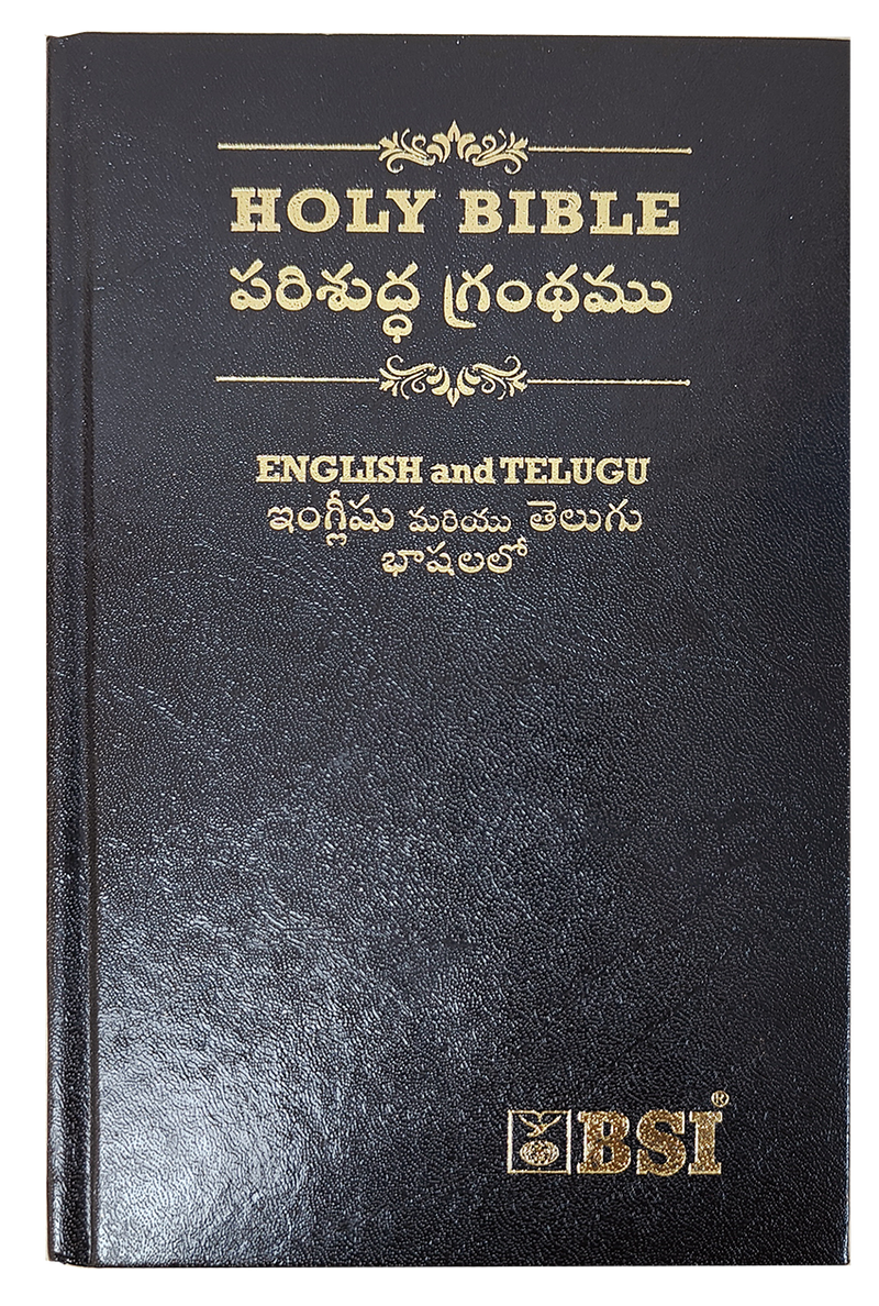 Telugu and English Parallel Bible | Telugu Englsih Diglot Bible | Telugu Bibles - EachDayKart