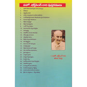 Holy Spirit by Bro Bakht Singh in Telugu | Telugu Bakht Singh Books | Telugu Christian Books - EachDayKart