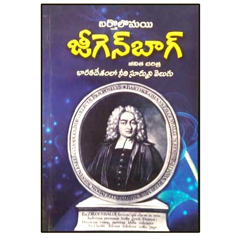 ZIEGENBALG -TELUGU Paperback – 1 January 2016 by lefi (Author) – Telugu Christian books - EachDayKart