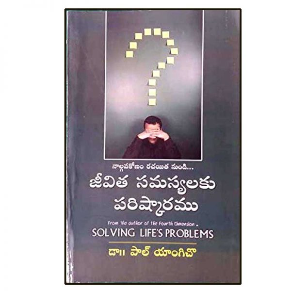 SOLVING LIFE’S PROBLEMS by Dr.PAUL YONGCHO - Telugu Christian Books