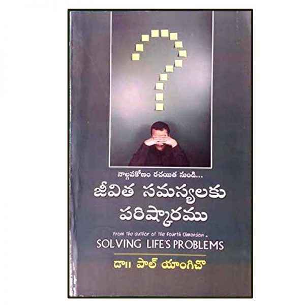 SOLVING LIFE’S PROBLEMS by Dr.PAUL YONGCHO - Telugu Christian Books - EachDayKart