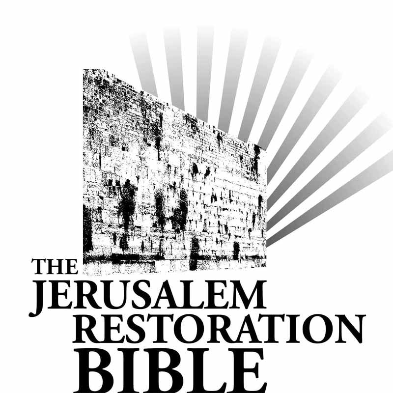 Jerusalem Restoration Bible – king james version  – English Bibles - EachDayKart