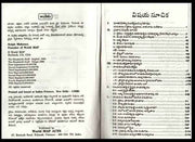 Shepherd’s Staff by Ralph Mahoney – Telugu christian books – Telugu Shepherd Staff book - EachDayKart