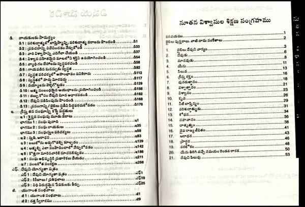 Shepherd’s Staff by Ralph Mahoney – Telugu christian books – Telugu Shepherd Staff book - EachDayKart