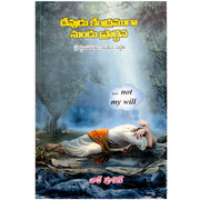 Devudu kendramuga nundu prardhana by Zac Poonen | Zac Poonen Telugu Books | Telugu christian Books - EachDayKart
