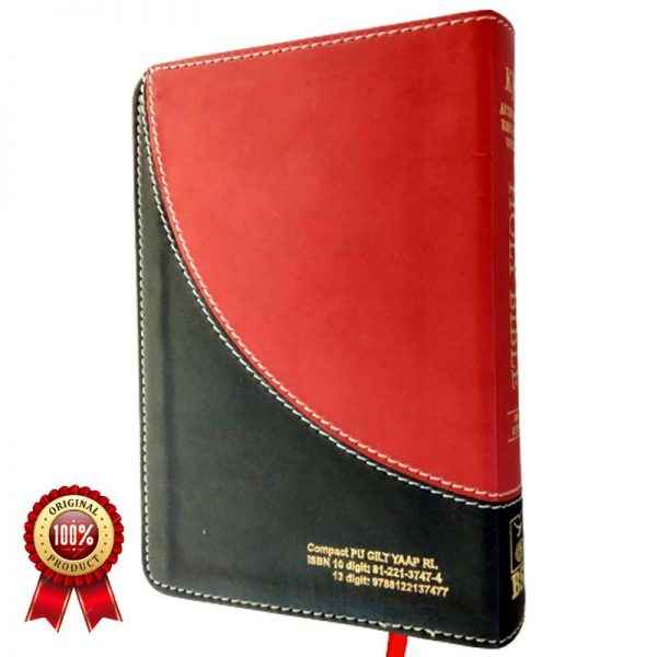 Authorized King James Version (Red Letter and Pocket Size) Edition Leather Bound - English Bibles - EachDayKart