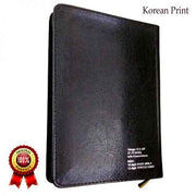 Telugu Bible – (O.V) Korean Print (Zip)with Concordance (Easy & Carry-able Size) - Telugu Bibles - EachDayKart