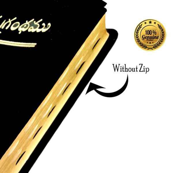 Holy bible telugu korean giant print leather cover gold edge thumb index by bsi - EachDayKart