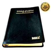 Holy bible telugu korean giant print leather cover gold edge thumb index by bsi - EachDayKart