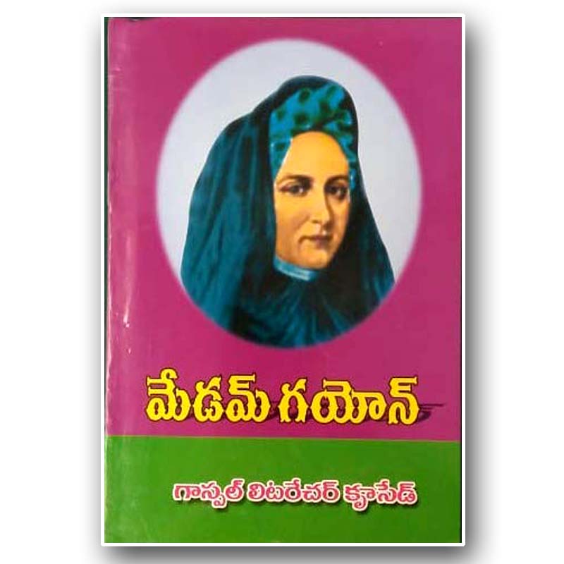 Madame Gayon by GOSPEL LITERATURE CRUSADE (Author) – Telugu christian books - EachDayKart