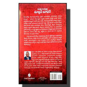 Martin Luther the church Reformer – Telugu – by Ravela Joseph - Telugu christian Books - EachDayKart
