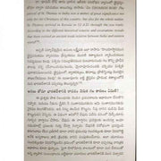 Christian missionaries in the making of modern india by puritigadda suresh babu in telugu - EachDayKart