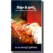Neevu nee bhaarya in telugu by Dr yohannan Metropolitan - EachDayKart