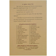 Krotta nibandhana sevakudu by Zac Poonen | Zac poonen telugu books | Telugu chrsitian Books - EachDayKart