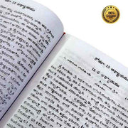 New Testament Bible in Telugu by BSI - Telugu Bibles - EachDayKart