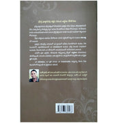 The Congregation The Club And The Church in Telugu By Santosh Poonen | Telugu Christian Books | Telugu Zac Poonen Books - EachDayKart